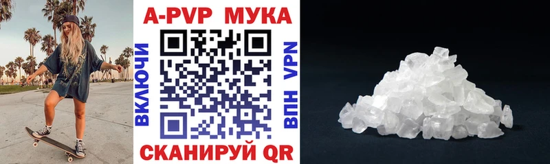 ссылка на мегу рабочий сайт  Мирный  A-PVP крисы CK  купить наркоту 