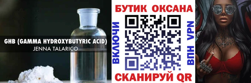БУТИРАТ оксана  Мирный 