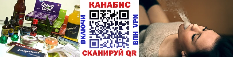 Canna-Cookies конопля  Мирный 