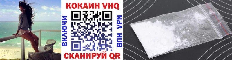 блэк спрут онион  Мирный  Cocaine 99%  купить  