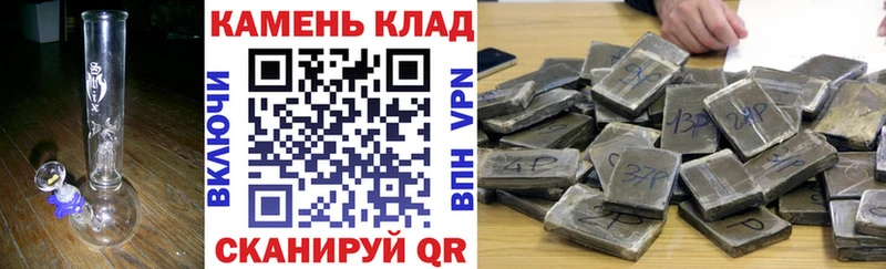 omg tor  Мирный  Гашиш hashish 