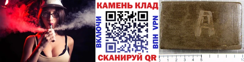 ГАШ Cannabis Мирный