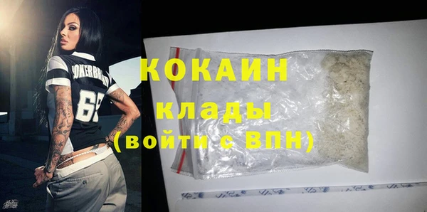 скорость Белокуриха