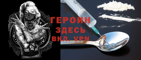 спиды Белоозёрский