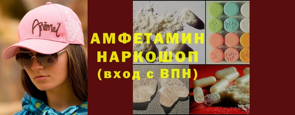 экстази Богородицк