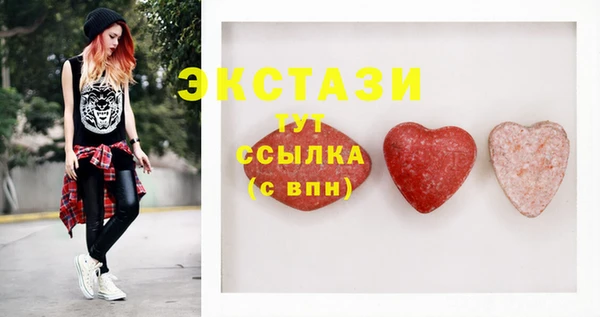 спиды Белоозёрский