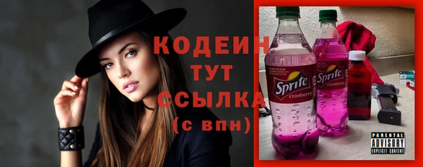 спиды Белоозёрский