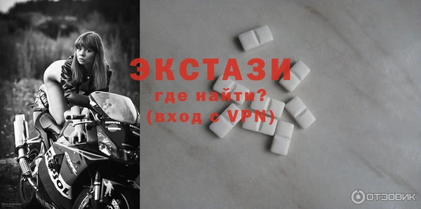 экстази Богородицк