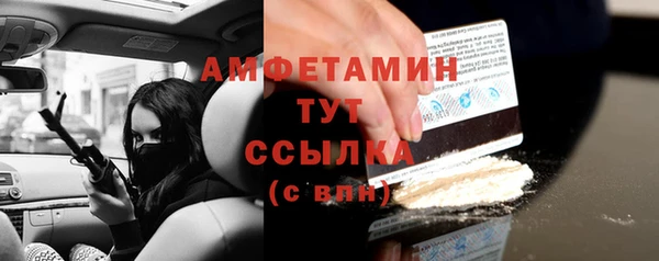 экстази Богородицк