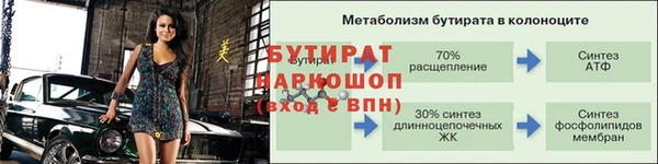 кокаин Снежинск