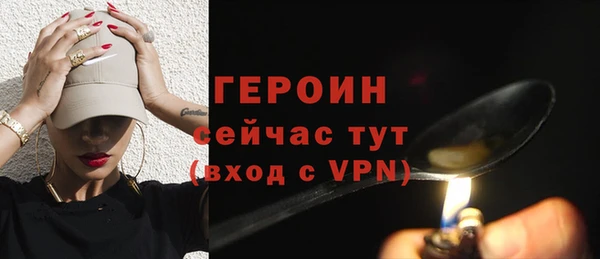 скорость Белокуриха