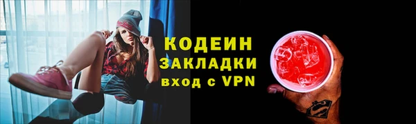МДМА Снежногорск