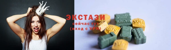 экстази Богородицк