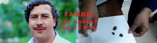 тгк Богородск