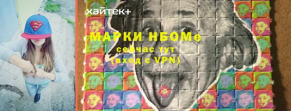 скорость Белокуриха