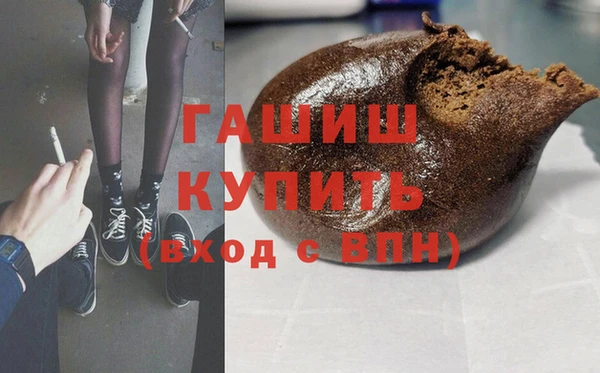 тгк Богородск