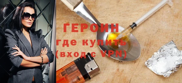 бутират Слюдянка