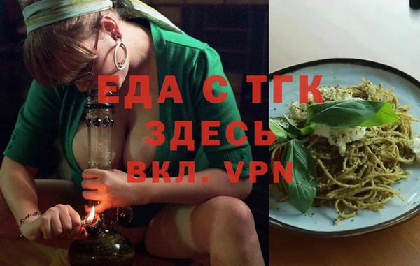 спиды Белоозёрский