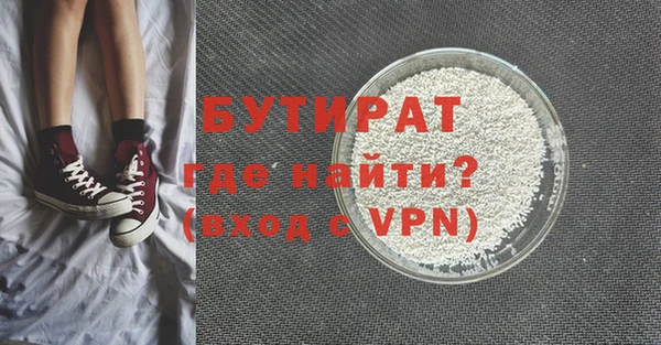 экстази Богородицк