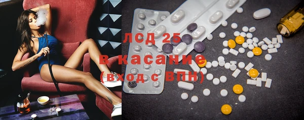 спиды Белоозёрский