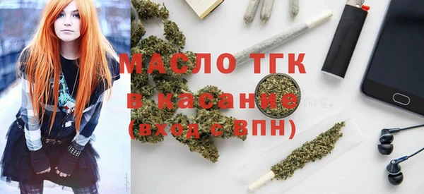 скорость Белокуриха