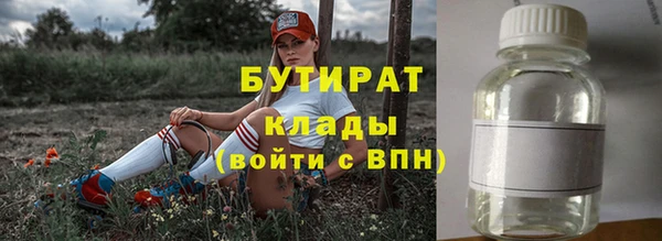 скорость Белокуриха