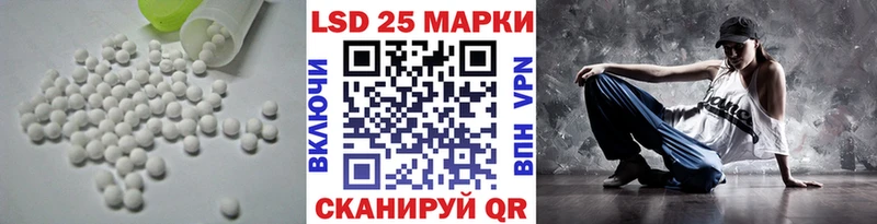 Лсд 25 экстази кислота  Мирный 