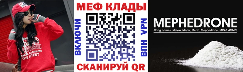 купить  сайты  Мирный  OMG онион  МЕФ кристаллы 