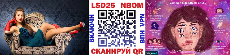 Марки N-bome 1500мкг  Мирный 