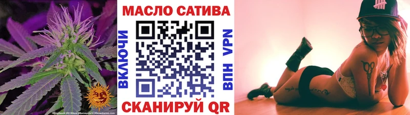 ТГК гашишное масло  Мирный 